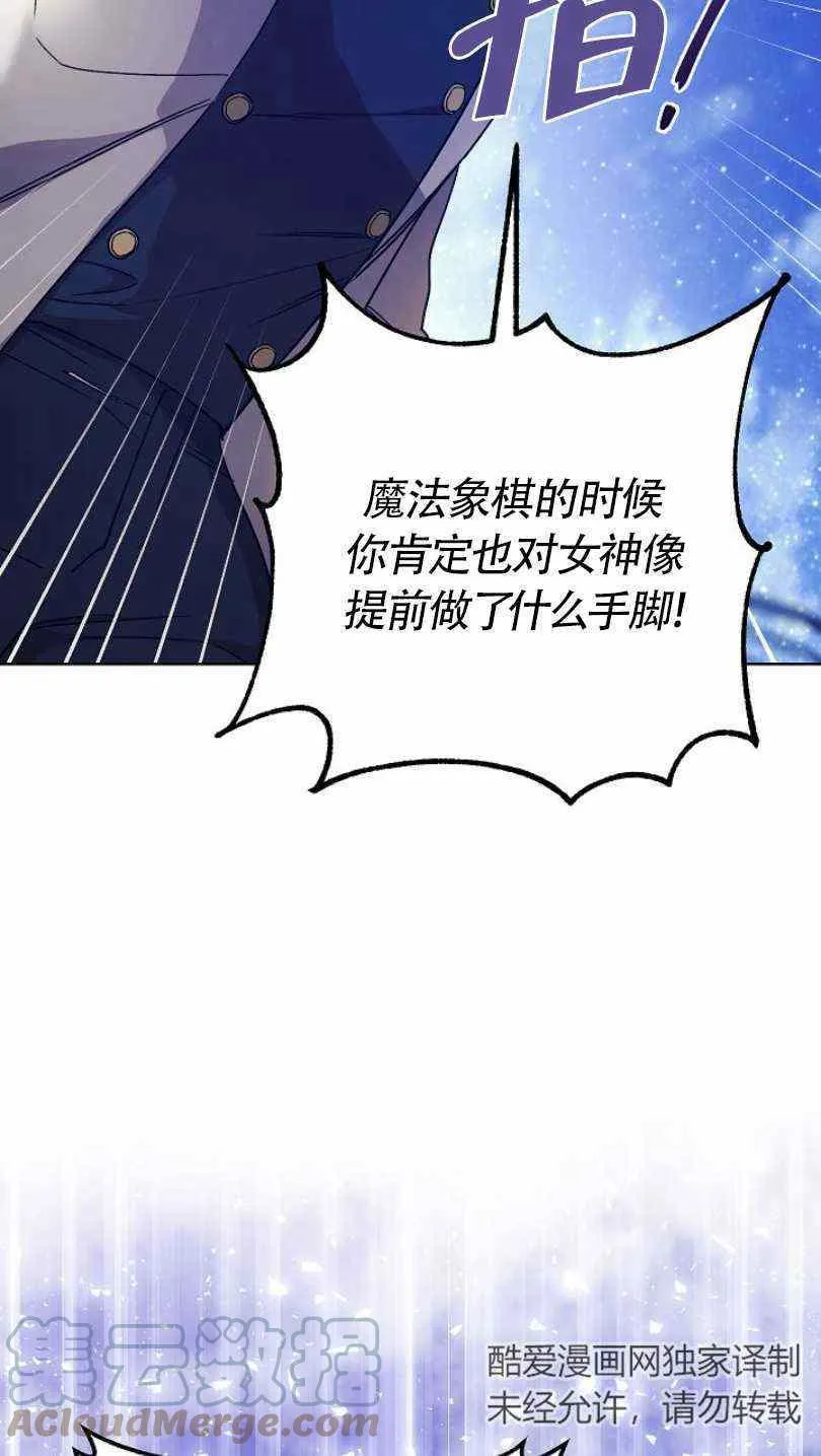 第11话 第29页
