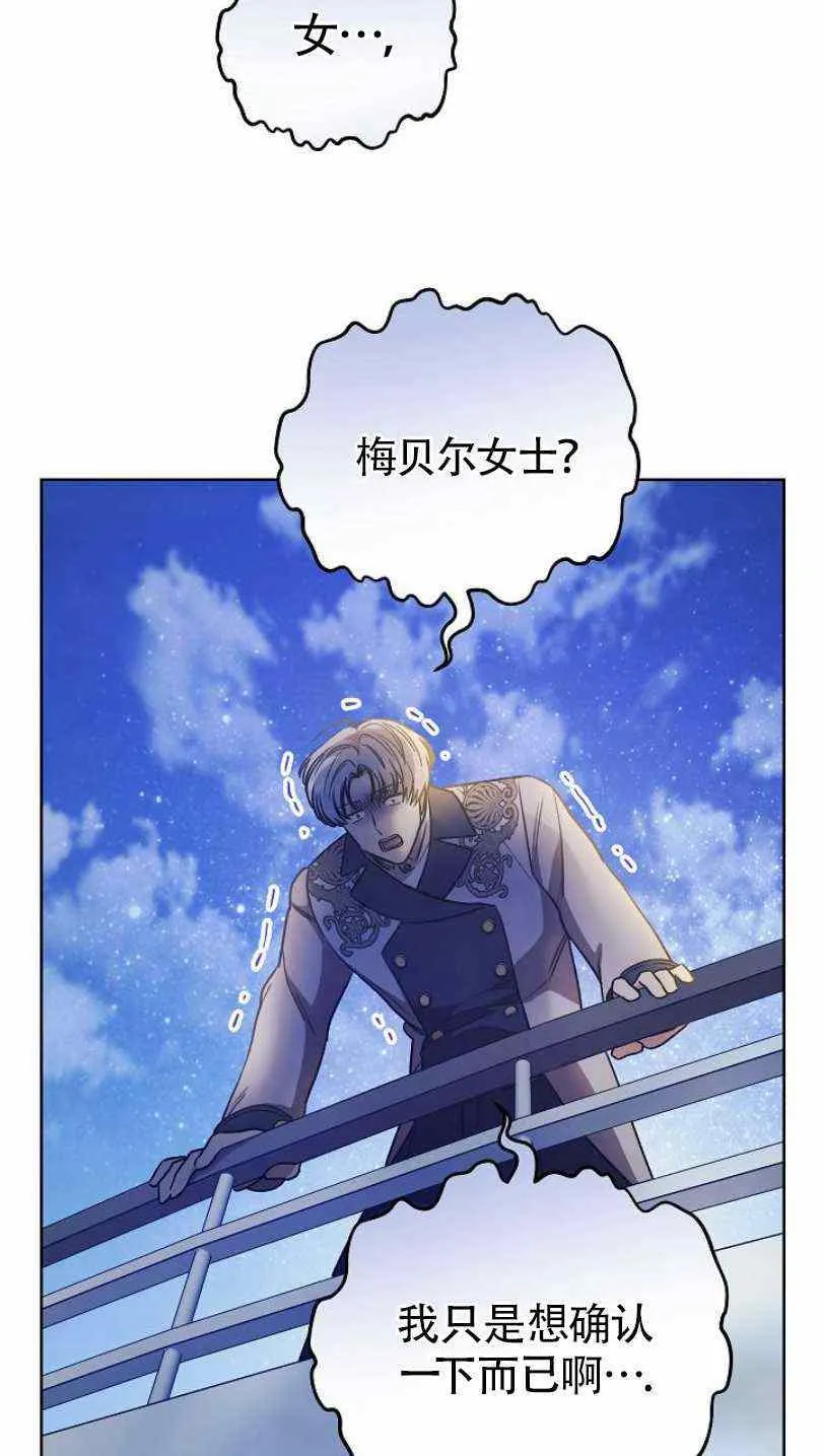 第11话 第39页