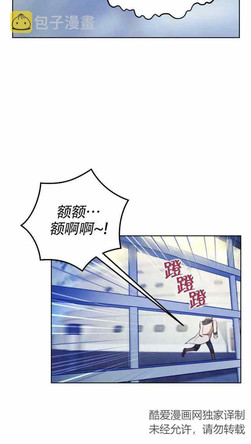 第11话 第40页