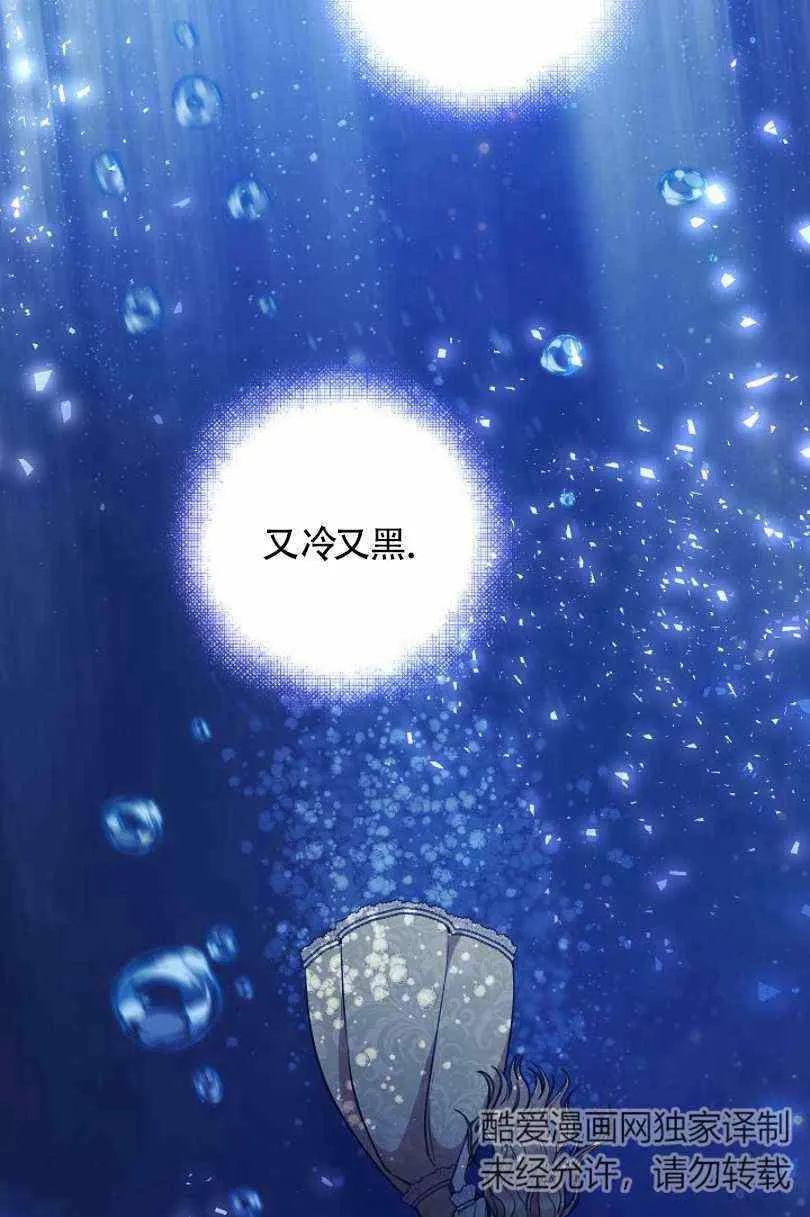 第11话 第42页