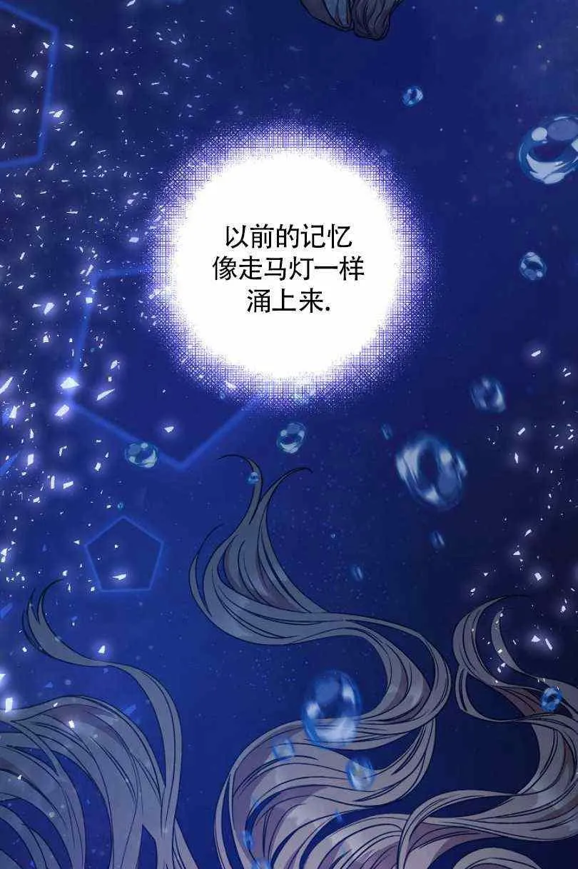 第11话 第43页