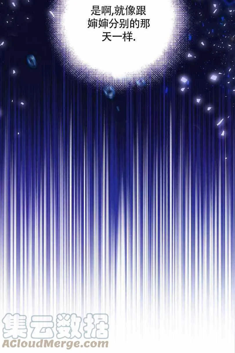 第11话 第45页