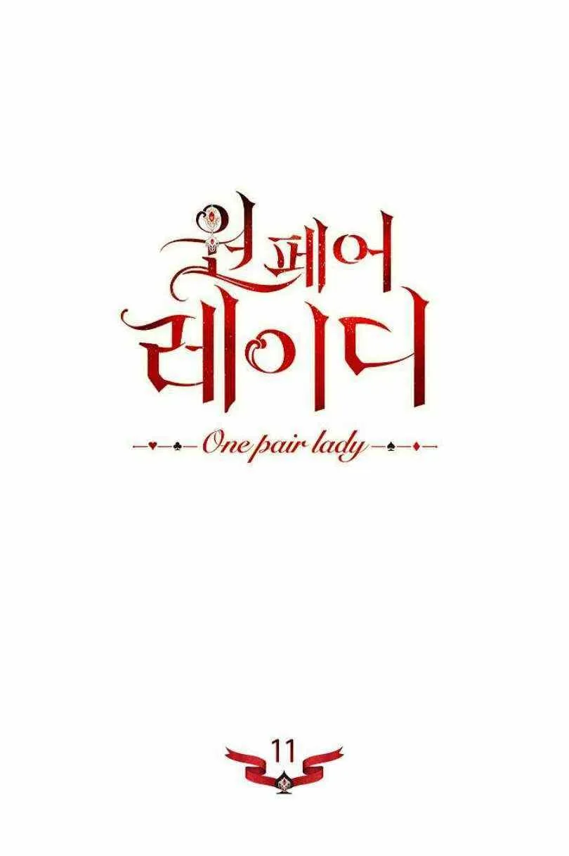 第11话 第47页