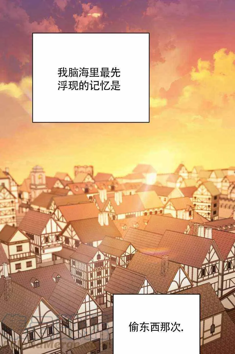 第11话 第49页