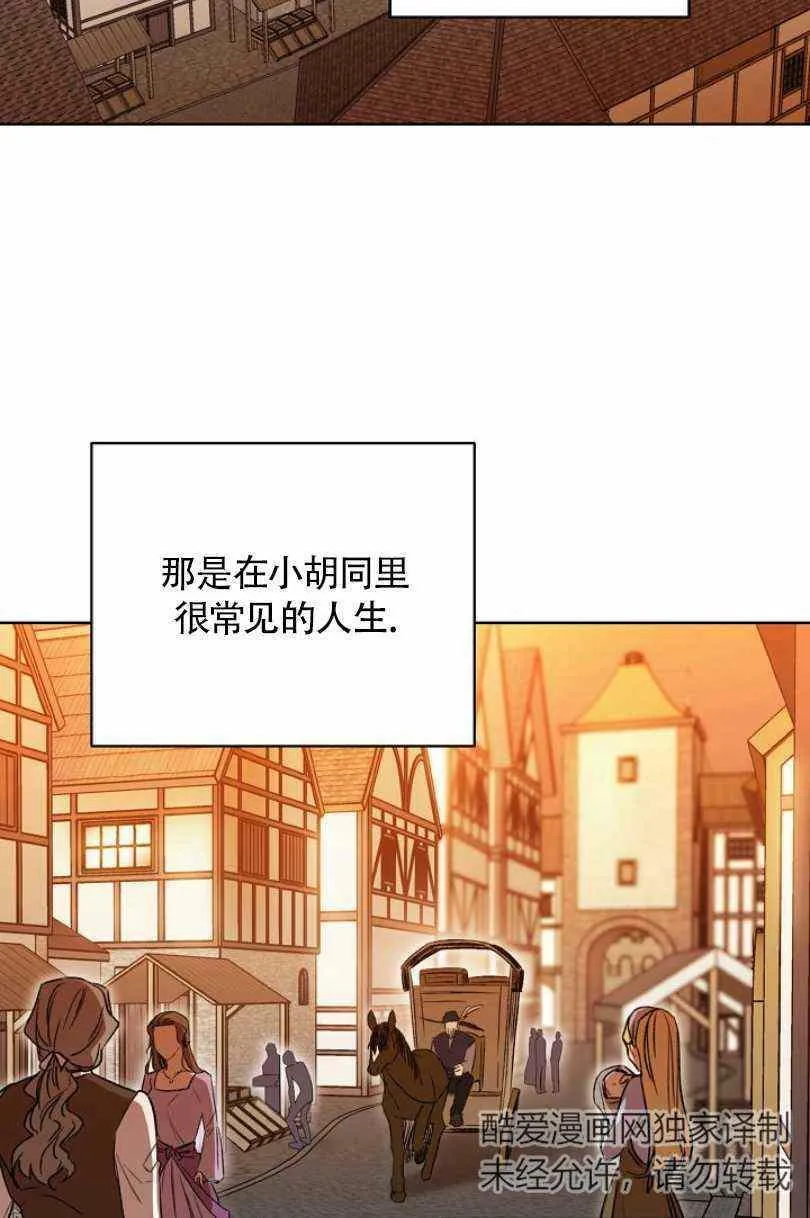 第11话 第50页