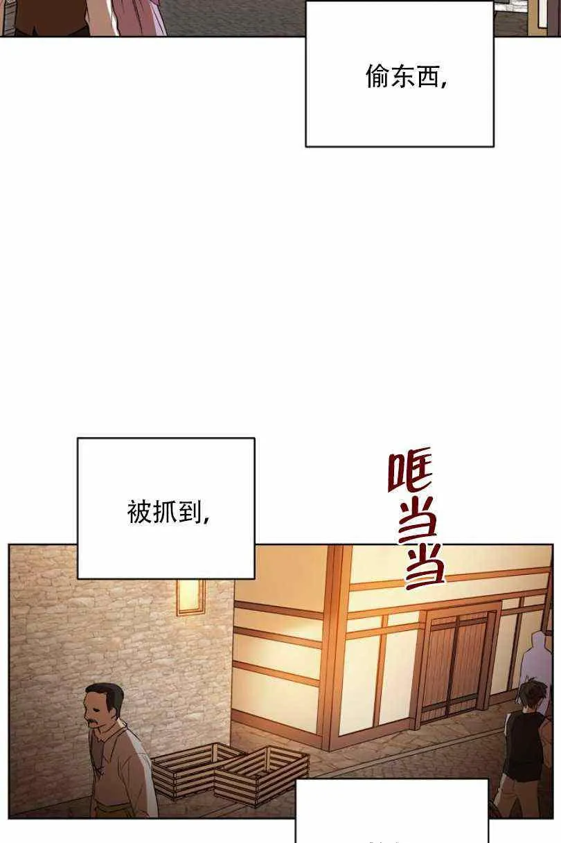 第11话 第51页
