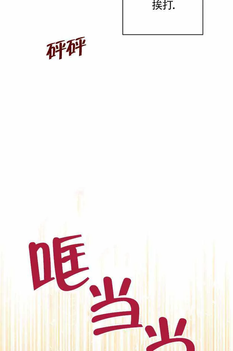 第11话 第52页