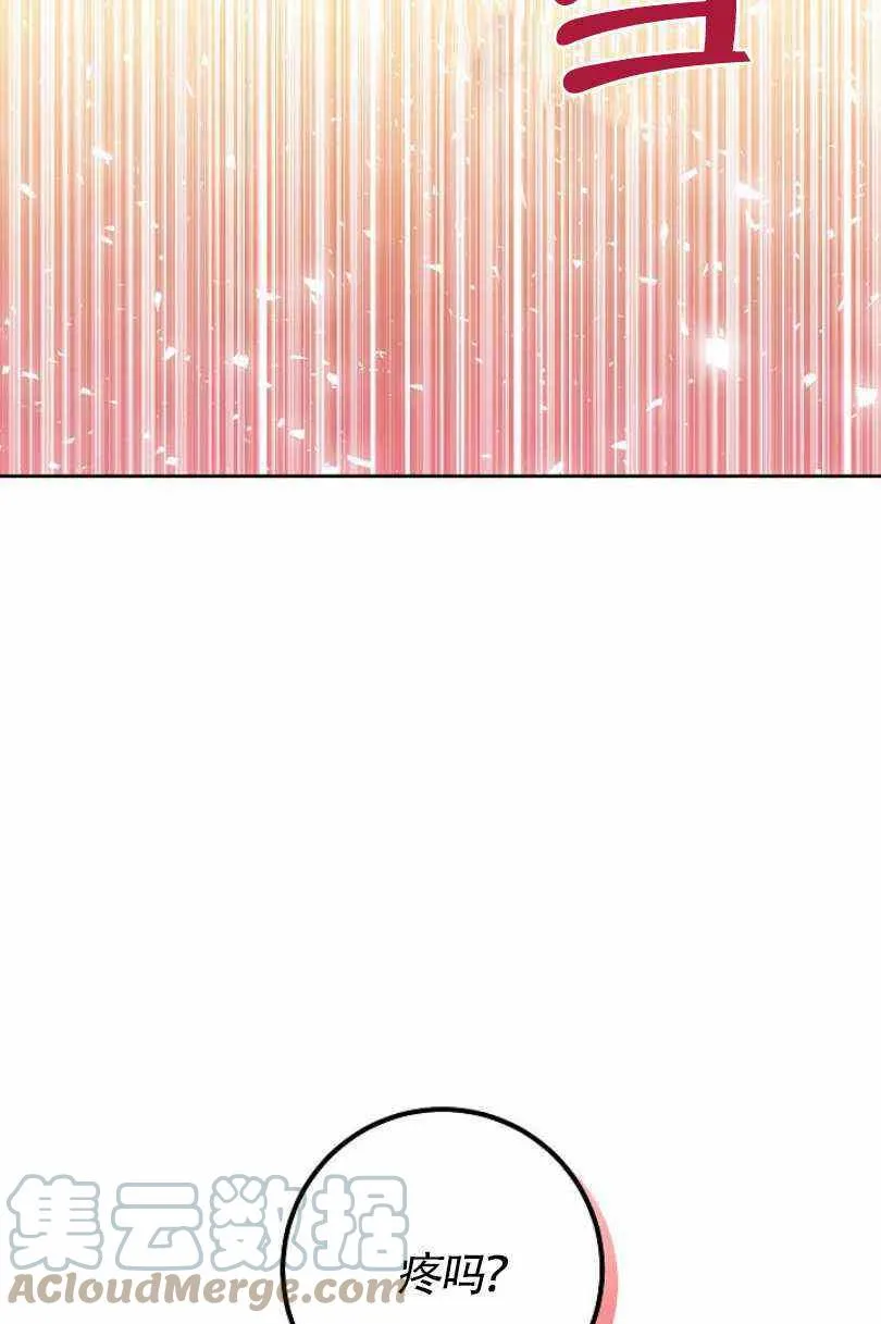 第11话 第53页