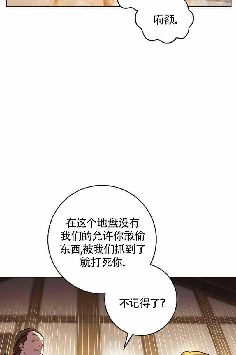 第11话 第55页