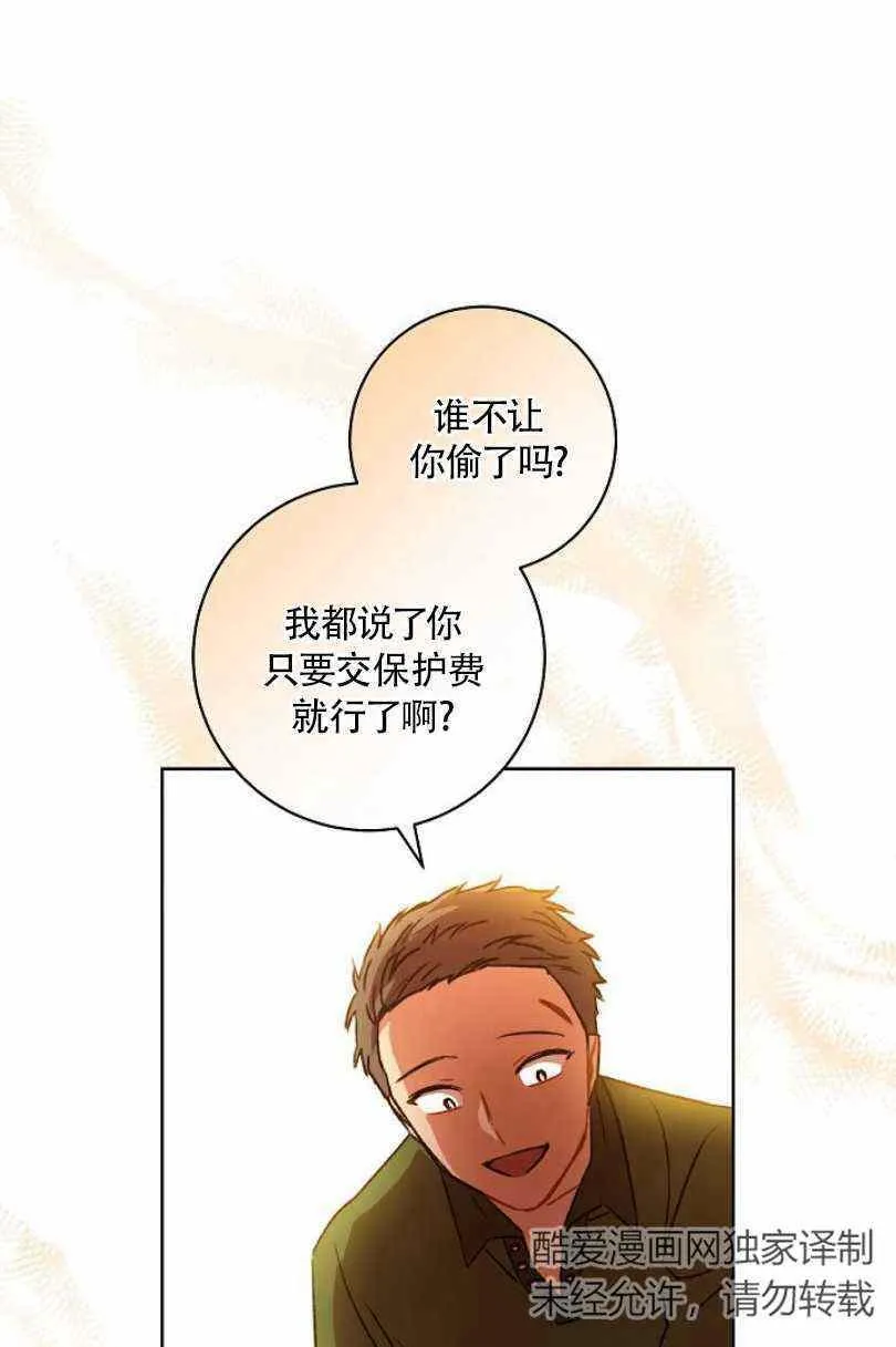 第11话 第58页