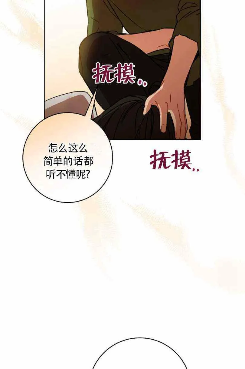 第11话 第59页