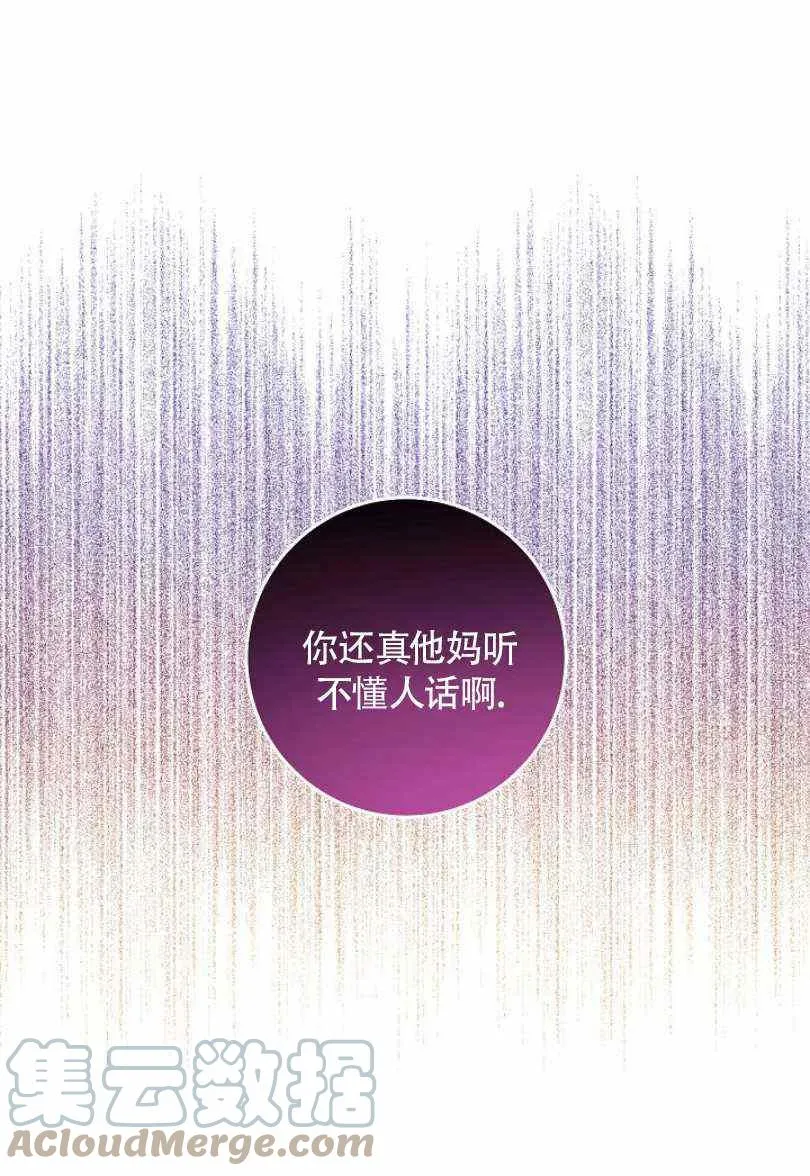 第11话 第61页