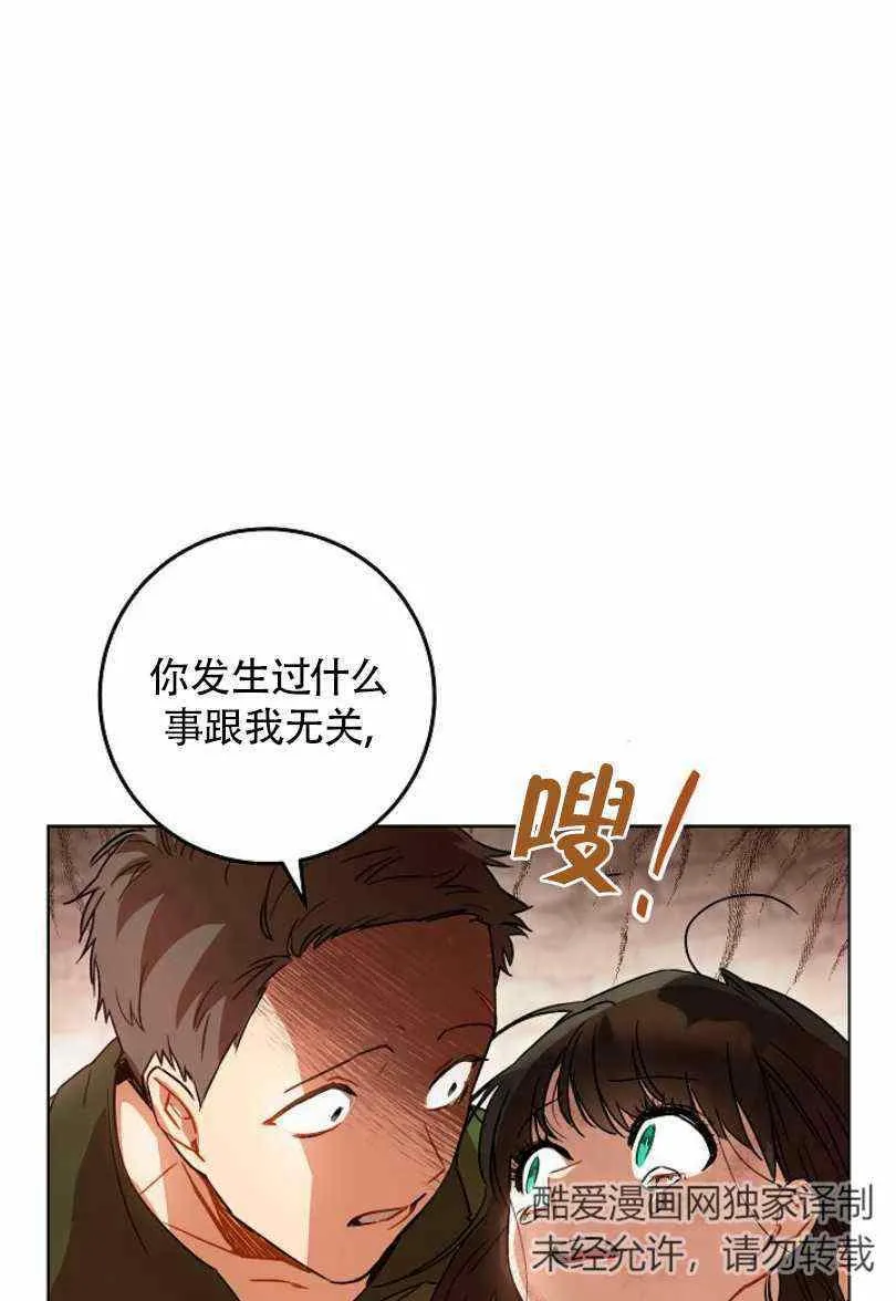 第11话 第62页