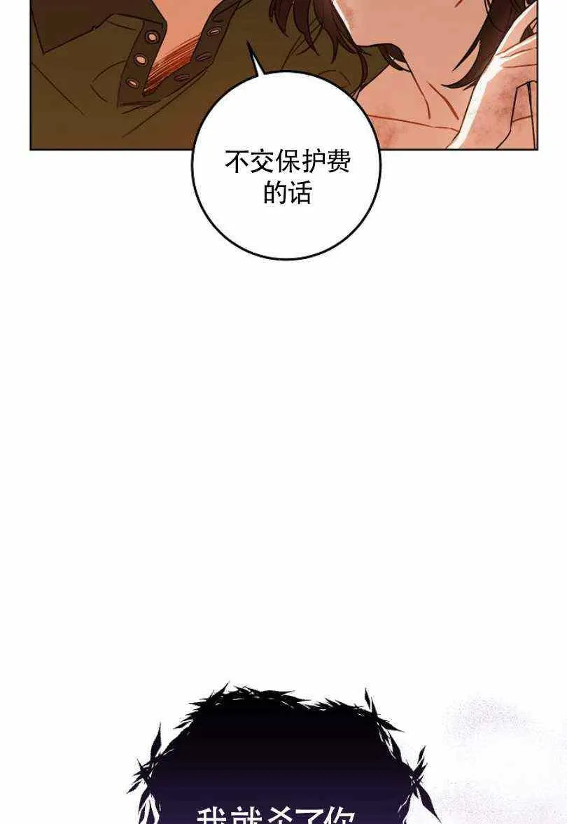 第11话 第63页