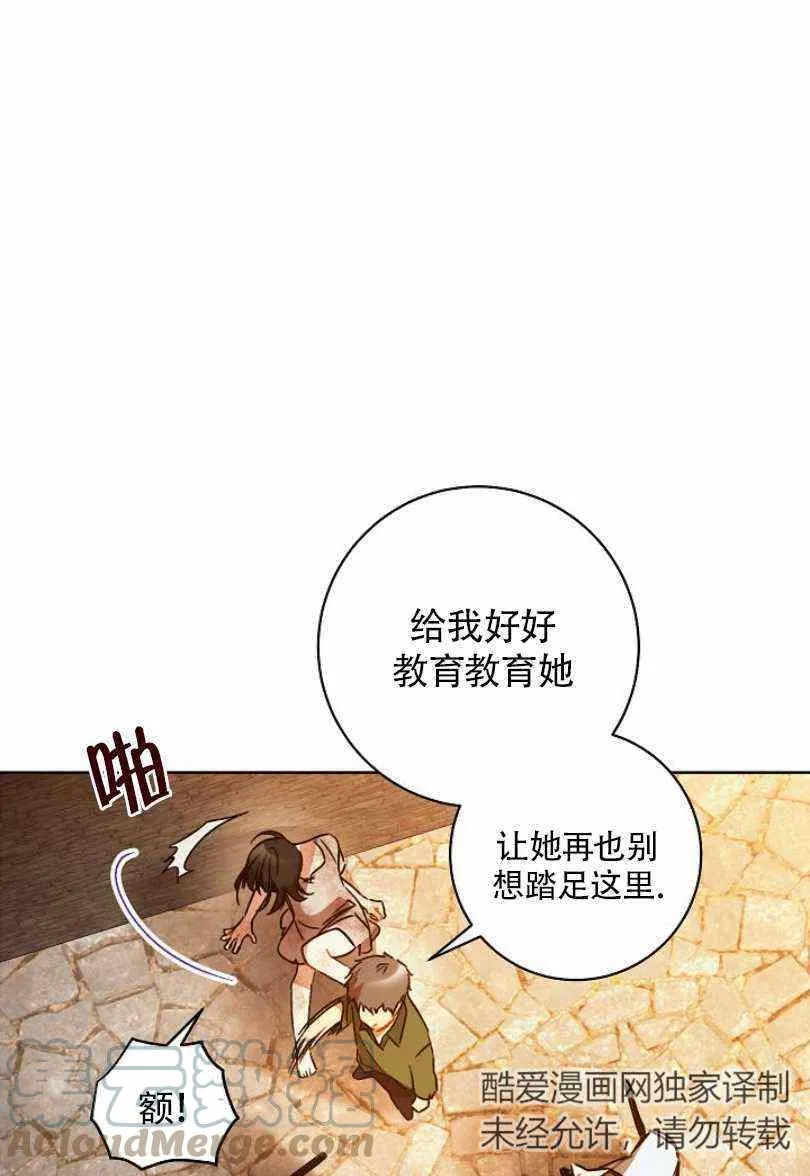 第11话 第65页