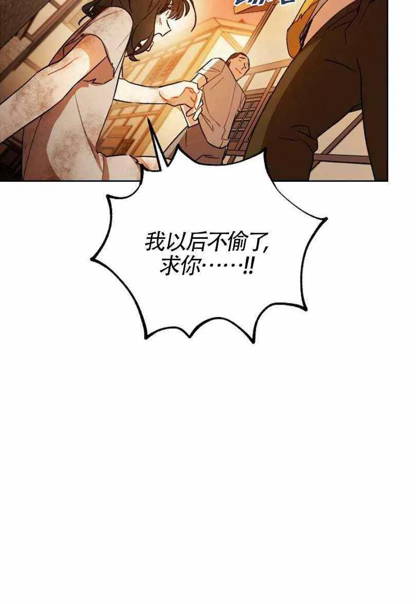 第11话 第67页