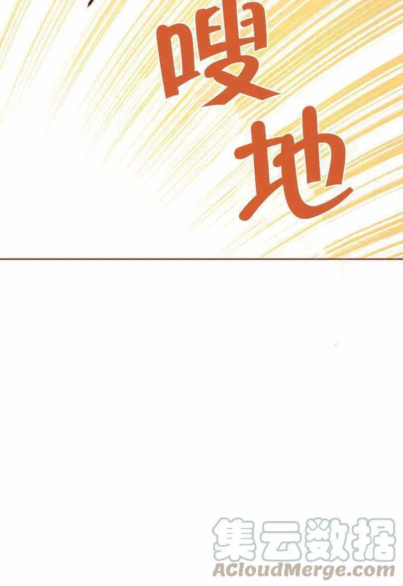 第11话 第69页