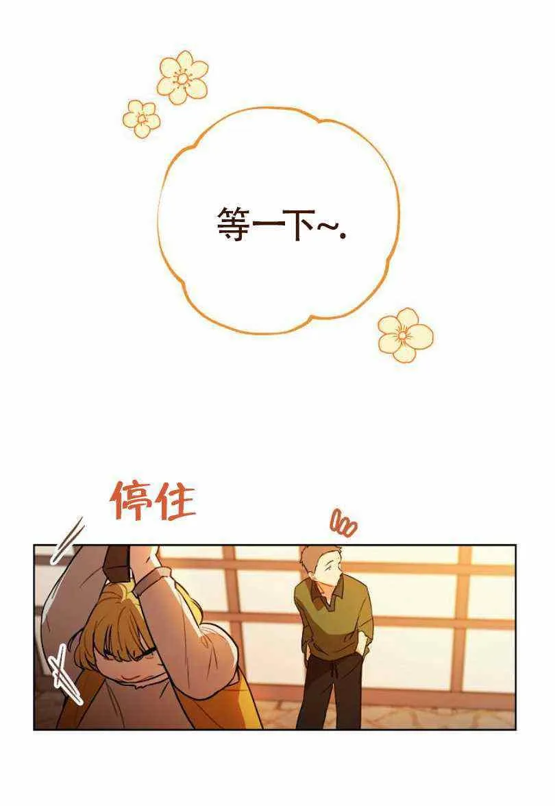 第11话 第70页