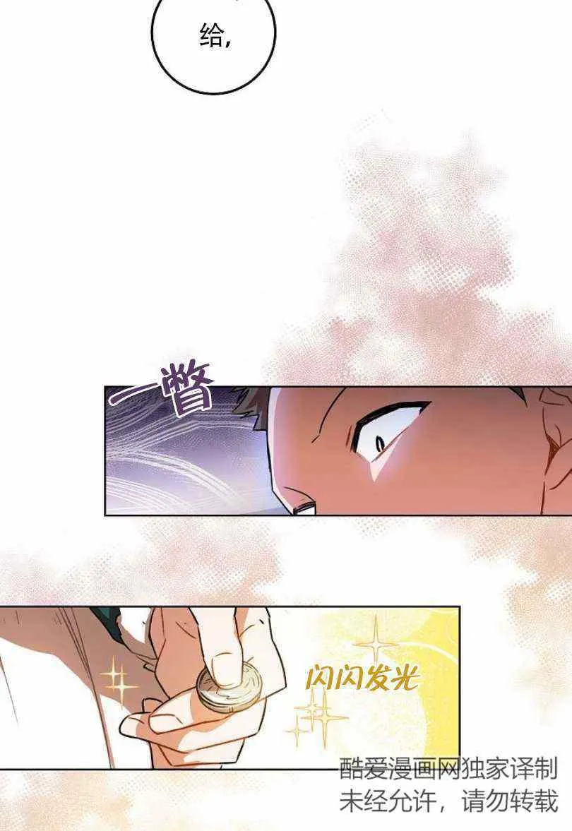 第11话 第78页