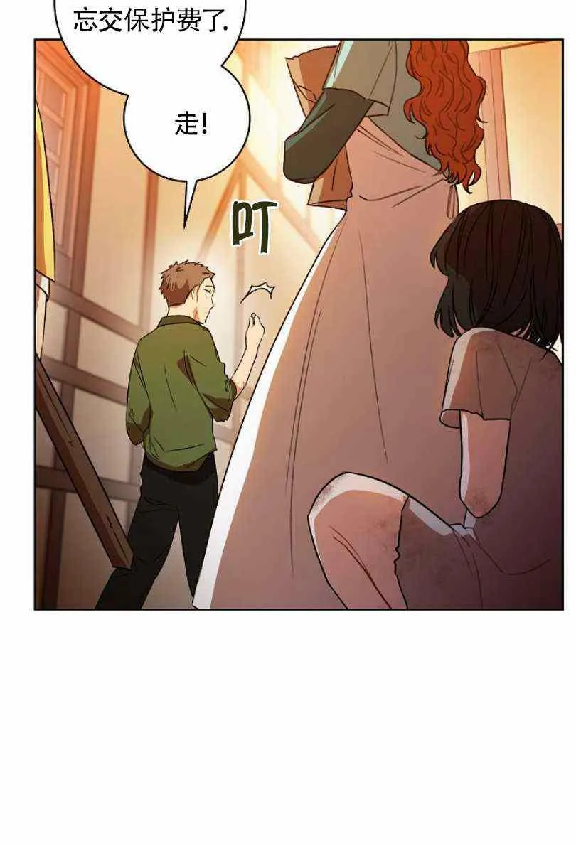 第11话 第82页