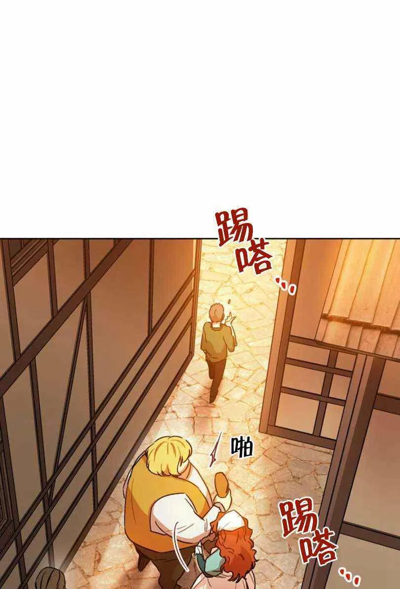 第11话 第83页