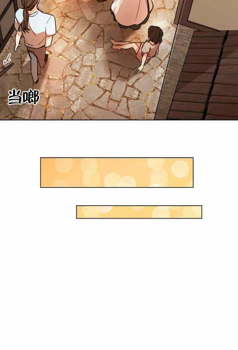 第11话 第84页