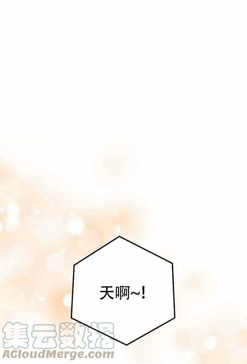 第11话 第85页