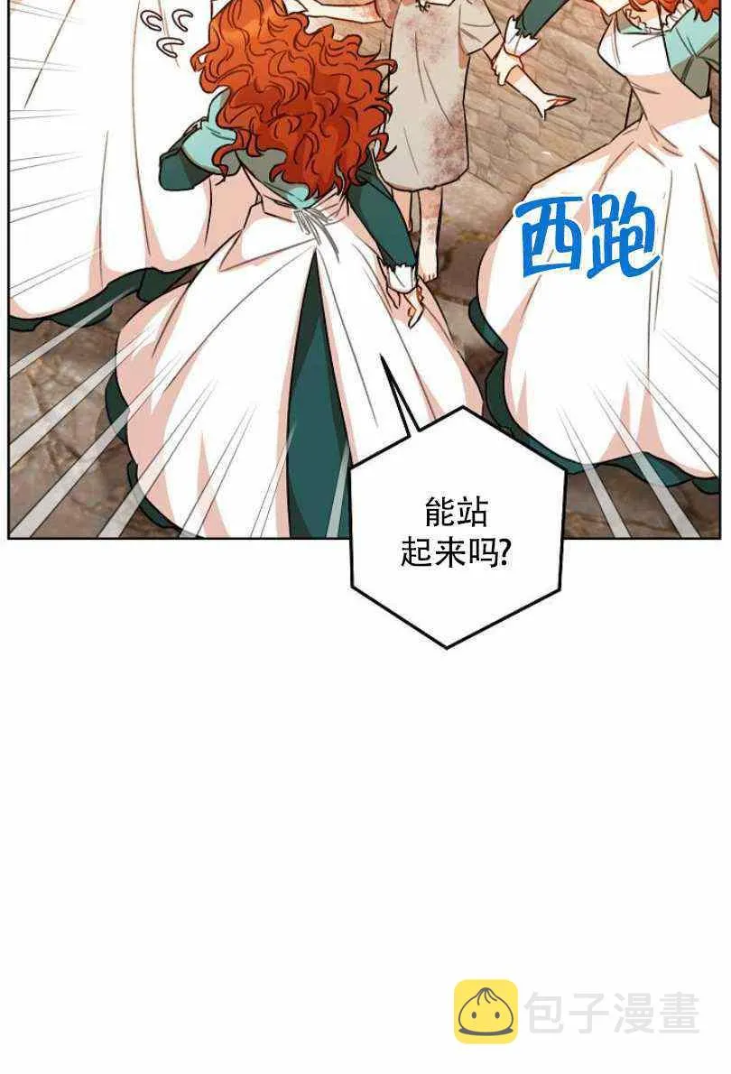 第11话 第87页