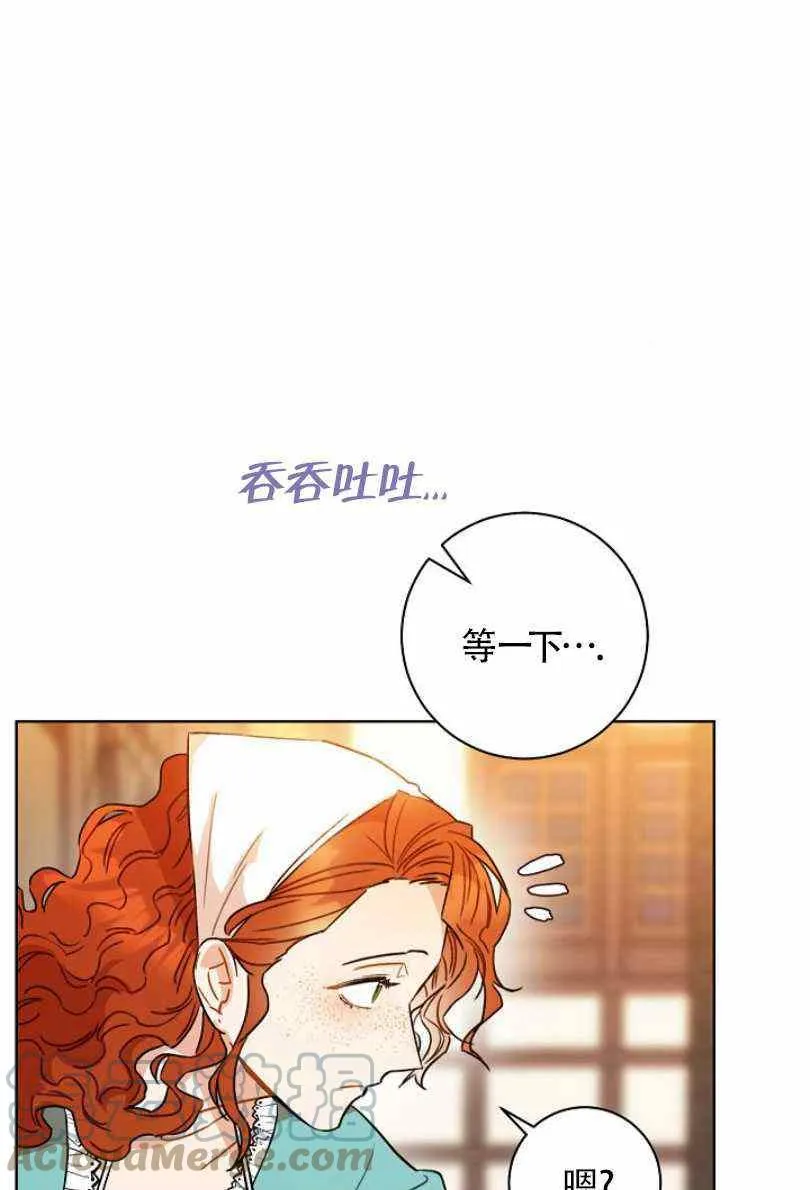 第11话 第89页