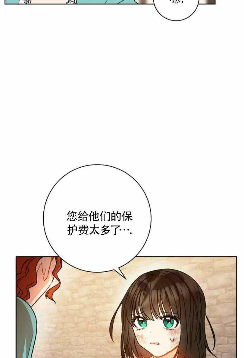 第11话 第90页