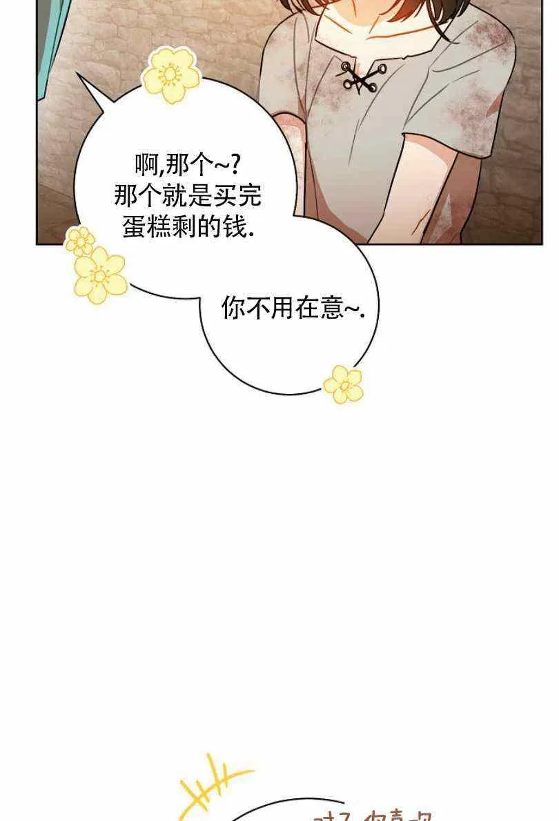 第11话 第91页