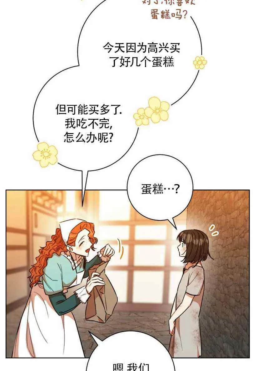 第11话 第92页
