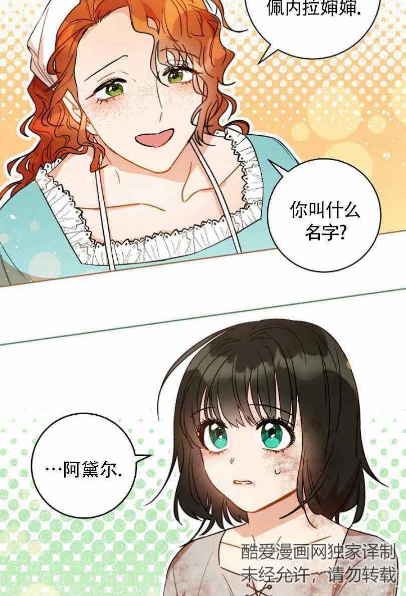 第11话 第94页