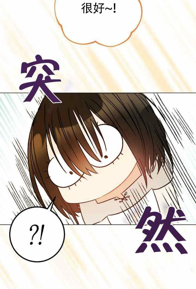 第11话 第96页