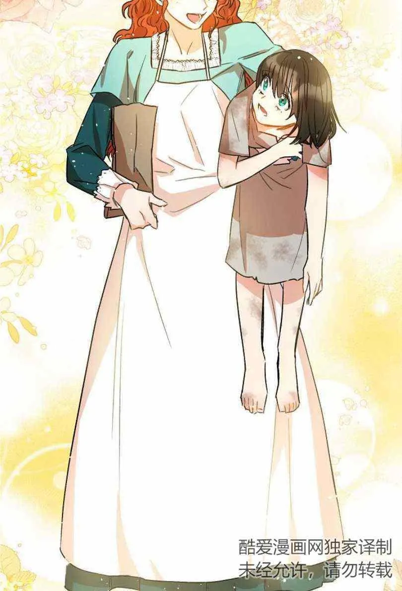 第11话 第98页