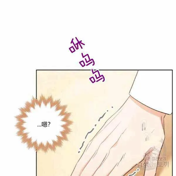 第27话 第2页