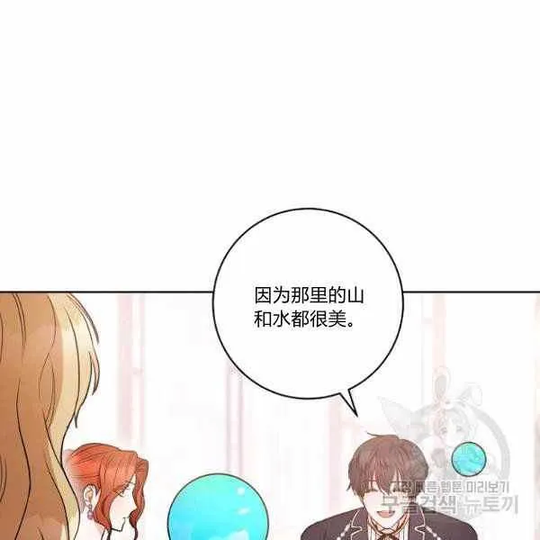 第27话 第10页