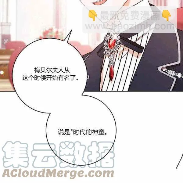 第27话 第24页