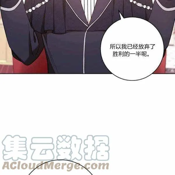 第27话 第32页