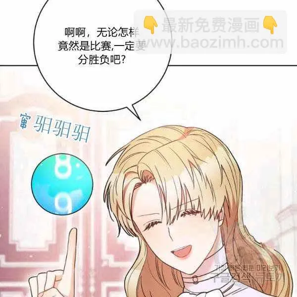 第27话 第33页