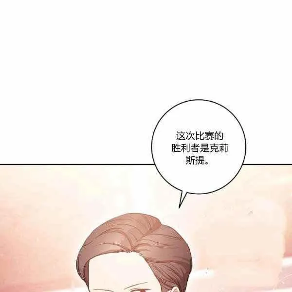 第27话 第45页