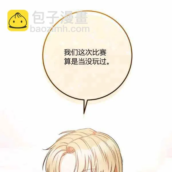 第27话 第48页