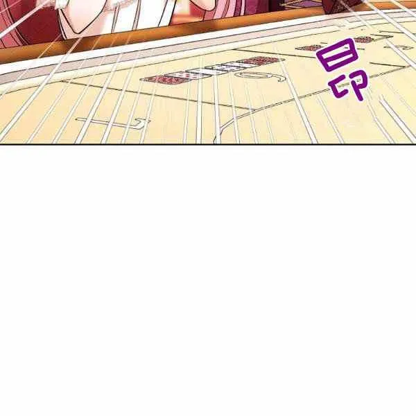 第27话 第53页