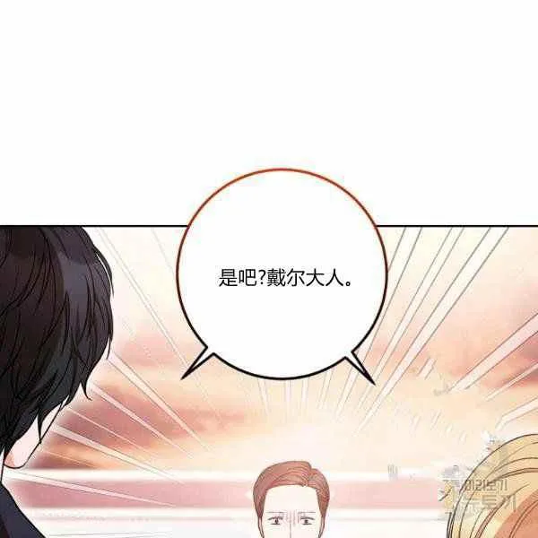 第27话 第62页