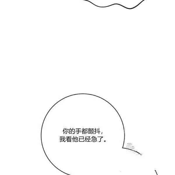第27话 第66页