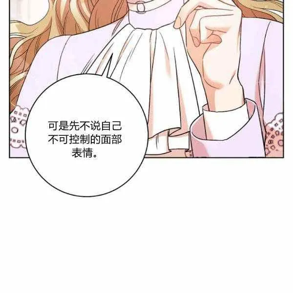 第27话 第68页