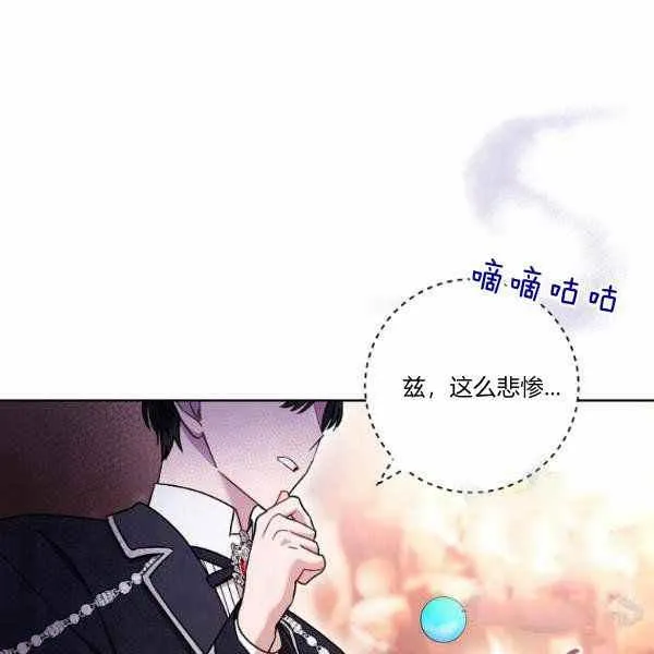 第27话 第74页