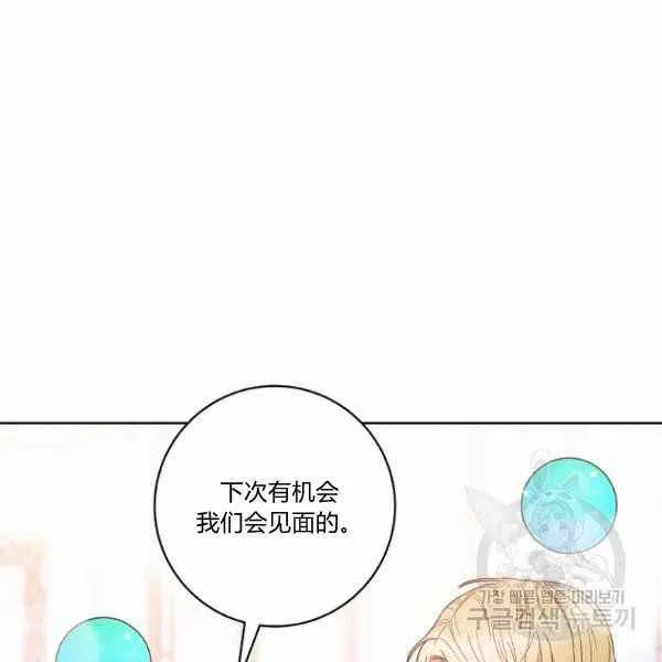 第27话 第80页