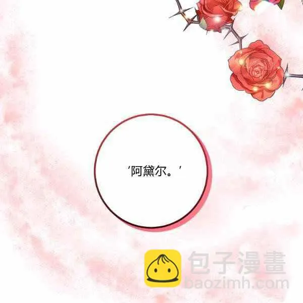 第27话 第100页