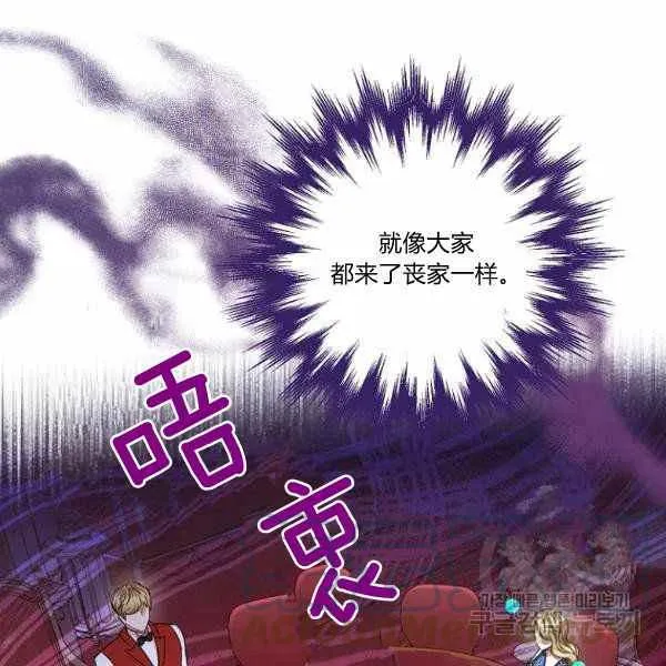 第27话 第106页